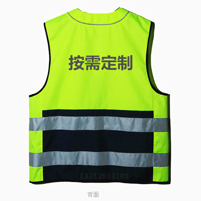 道路施工反光背心.png