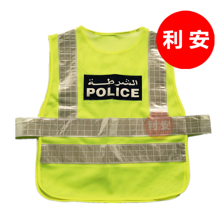 利安警察反光背心后.jpg