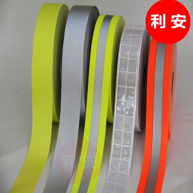 利安反光条03.jpg