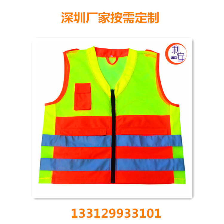 利安反光背心01.jpg