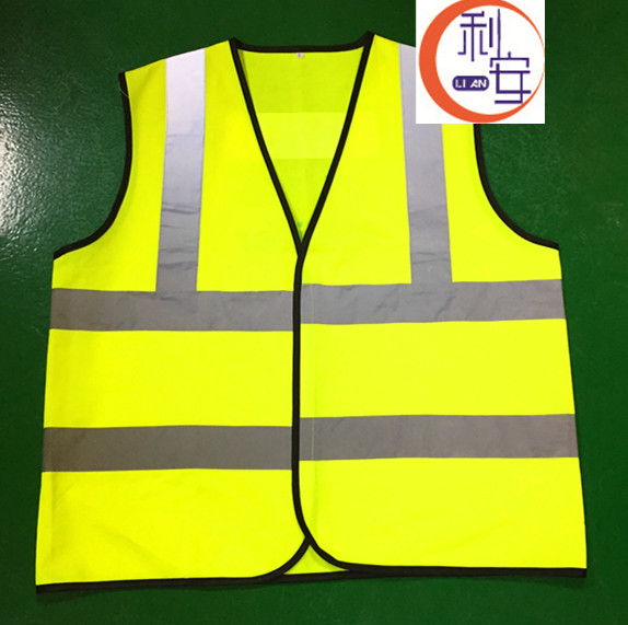 汽车反光背心 