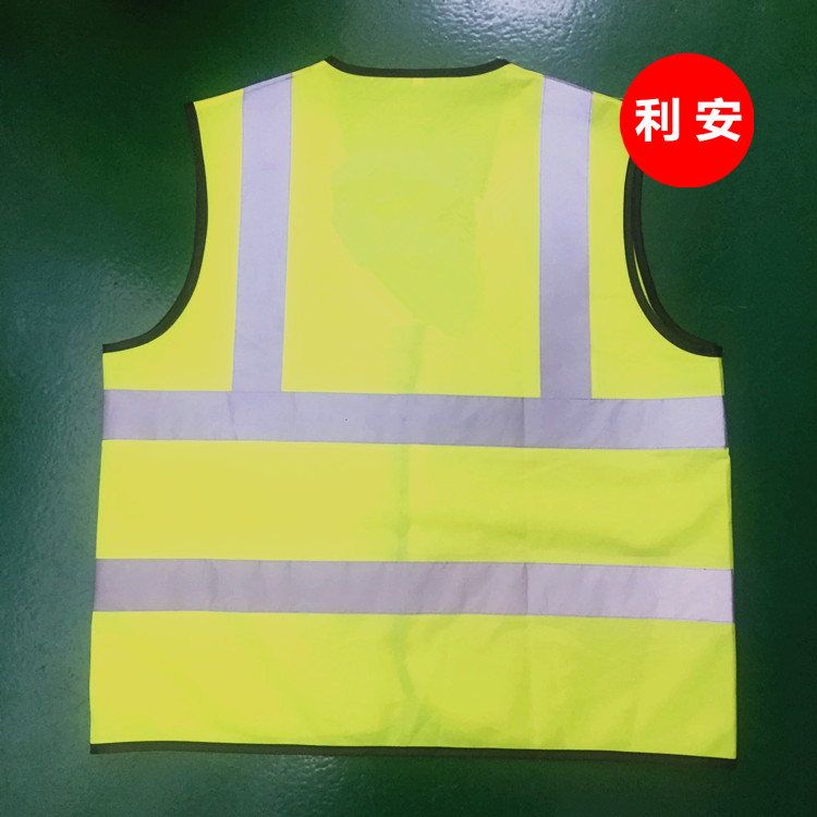 汽车反光背心厂家