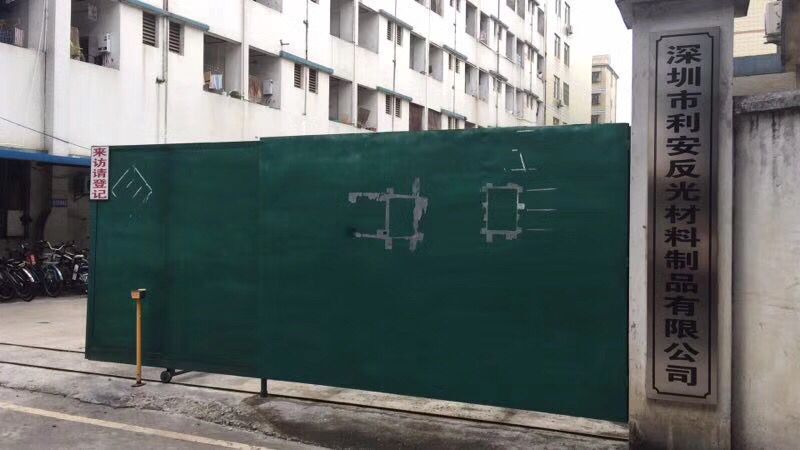 利安<a href='/fgbx.htm' class='keys' title='点击查看关于反光背心工厂的相关信息' target='_blank'>反光背心工厂</a>01.jpg 利安反光背心工厂01.jpg