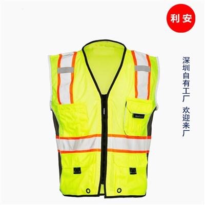 利安深圳反光服专业厂家来图来样定制高品质荧光反光衣