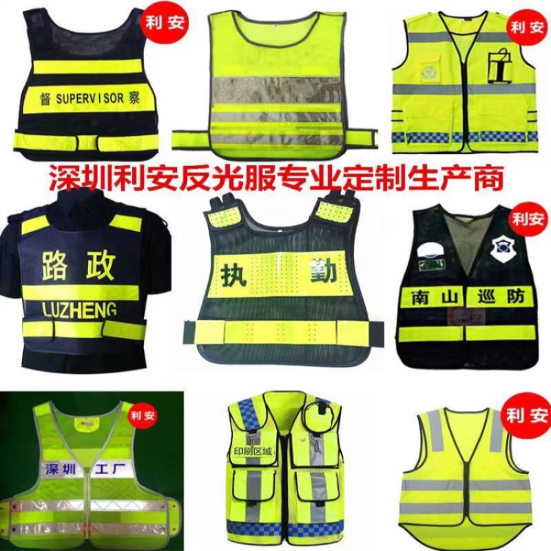 利安反光服装工厂.jpg