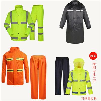 摩托骑行反光雨衣| 园林绿化反光雨衣|道路抢修反光雨衣-利安反光 13312933101